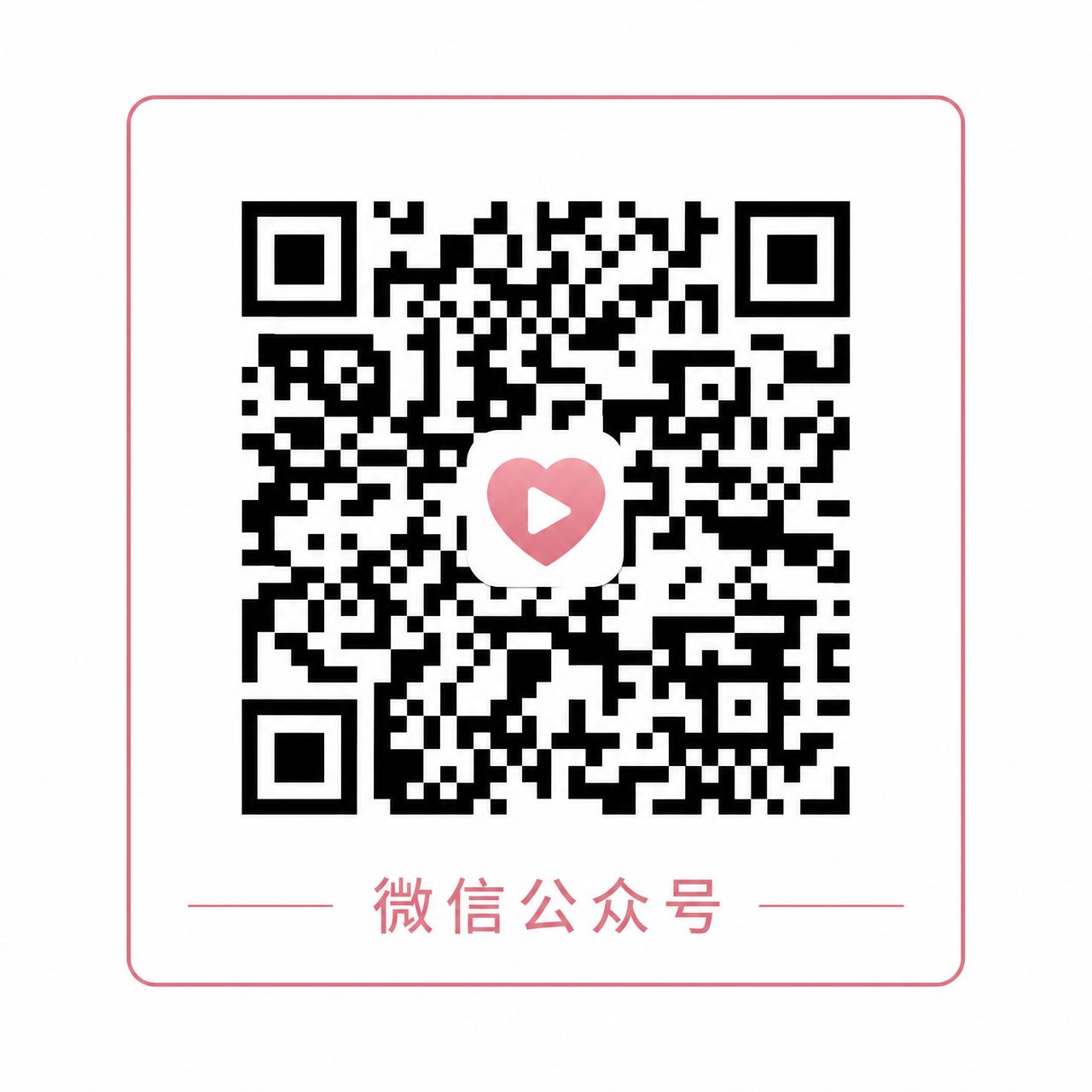 小马拉大车微信公众号二维码
